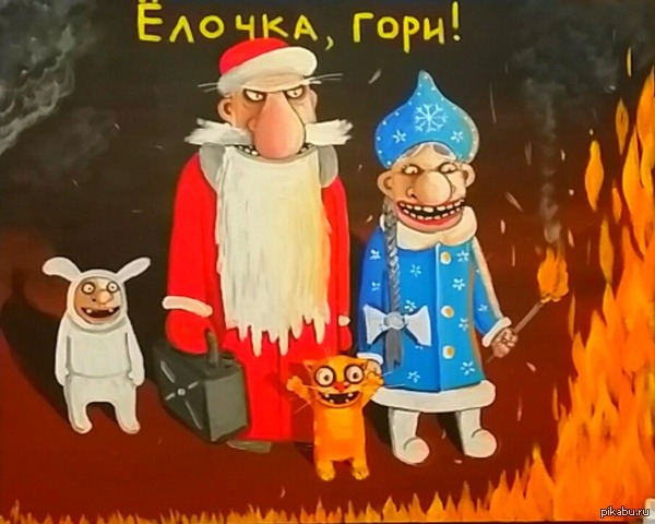 Болталка АЛ и АНС