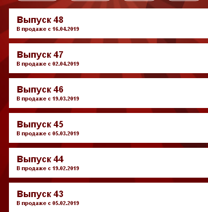 Автолегенды СССР Грузовики - График выхода и обсуждение
