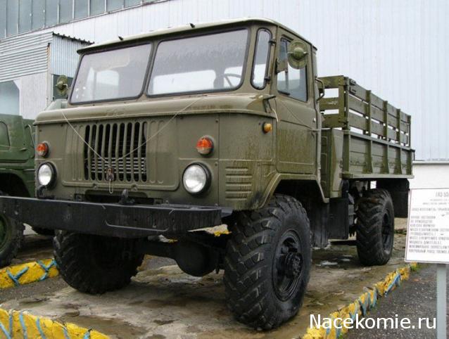 Автолегенды СССР Грузовики №40 - ГАЗ-66-40