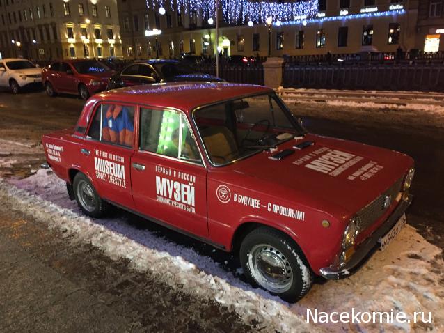 Автолегенды вживую