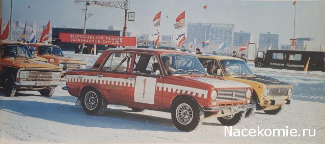 Автолегенды СССР - График выхода и обсуждение