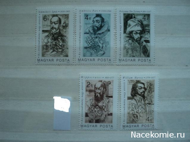Почтовые марки Мира №222