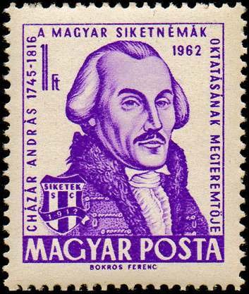 Почтовые марки Мира №222