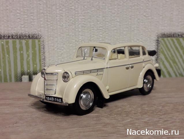 Фото наших коллекций автомобилей