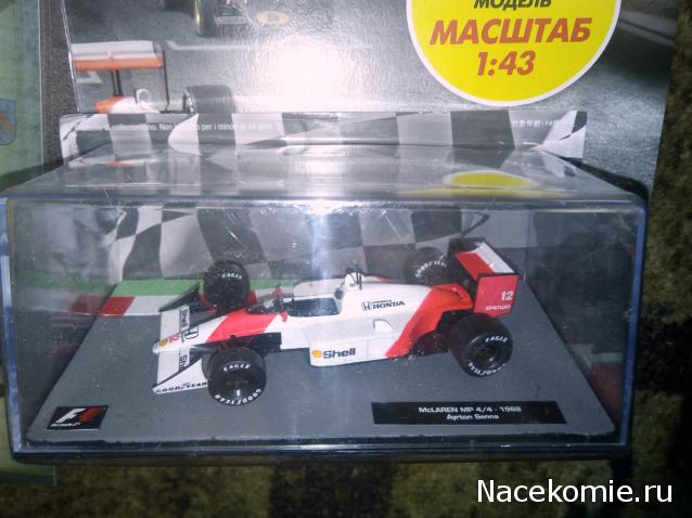 Formula 1 №1 - McLaren MP4/4 - Айртон Сенна (1988)