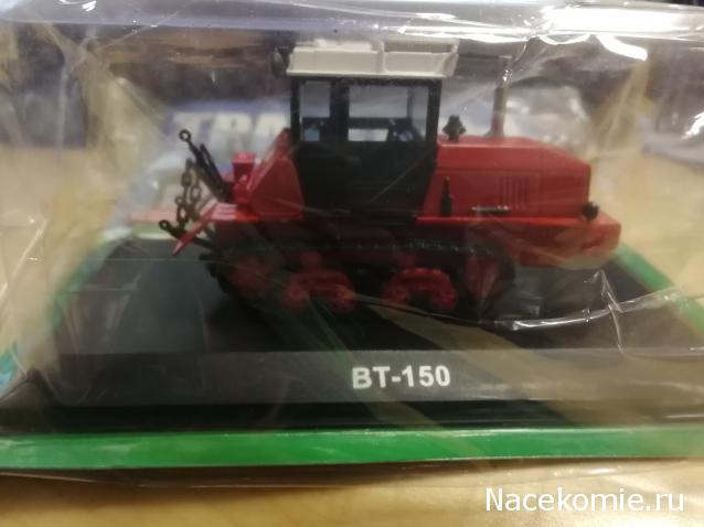 Тракторы: история, люди, машины - График выхода и обсуждение