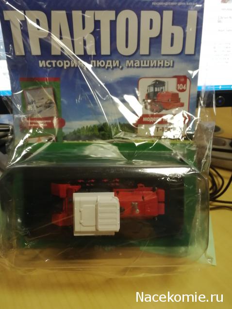 Тракторы: история, люди, машины - График выхода и обсуждение