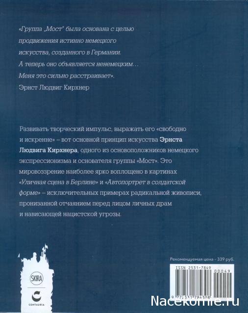 Мастера Рисунка и Живописи - График выхода и обсуждение