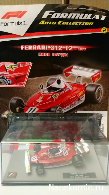 BRABHAM BT46B Niki Lauda 1:43 CENTAURIA Formula1 Auto Collection №45 