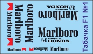 Formula 1 №1 - McLaren MP4/4 - Айртон Сенна (1988)