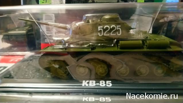 Наши Танки №6 - КВ-85