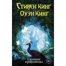 Библиотека - читальный зал