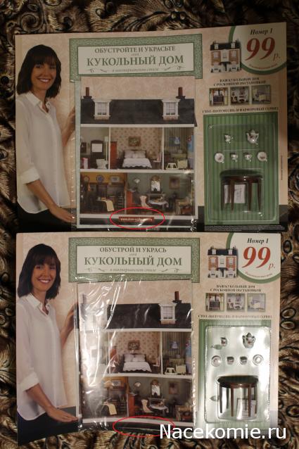 Кукольный Дом №1 - Стол и Фарфоровый Сервиз
