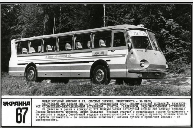 Интересные фото автобусов СССР