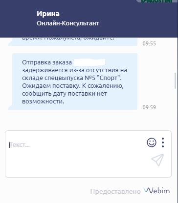 Автолегенды СССР Спецвыпуск "Спорт" №5 - Москвич-412 Ралли "Тур Европы" 1971г.