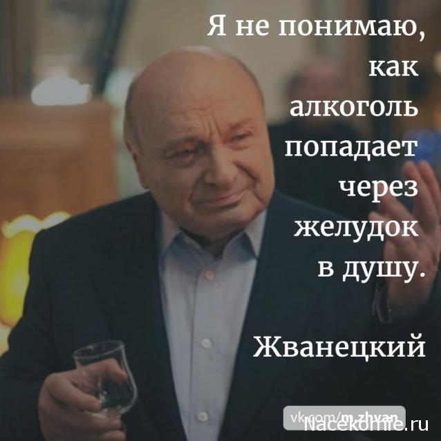 "Живой уголок"