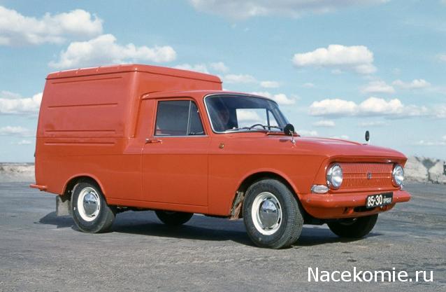 Болталка АЛ и АНС