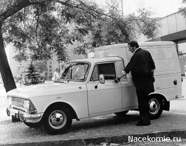 Болталка АЛ и АНС