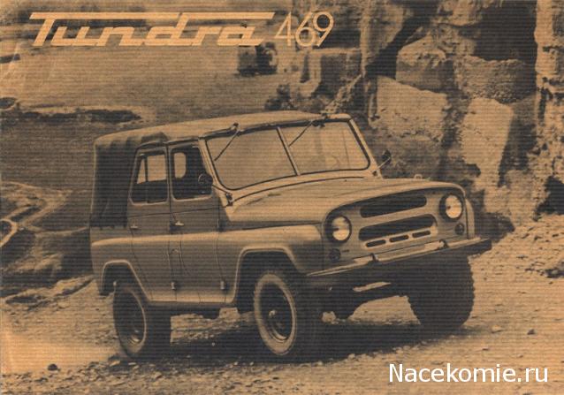 Болталка АЛ и АНС