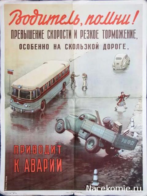 Болталка АЛ и АНС