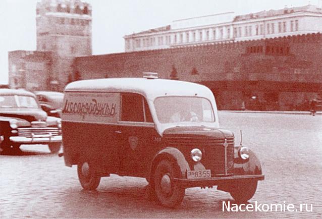 Болталка АЛ и АНС