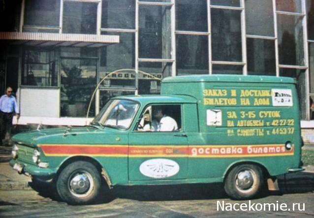 Болталка АЛ и АНС