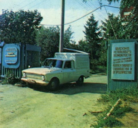 Болталка АЛ и АНС