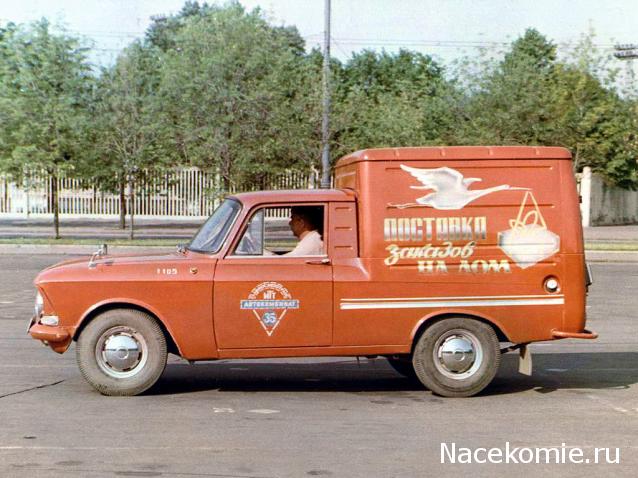 Болталка АЛ и АНС