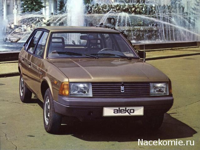 Болталка АЛ и АНС