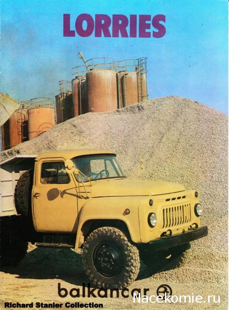 Гаражные посиделки - Болталка-трёп АЛГ