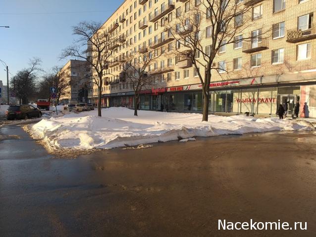 "Живой уголок"