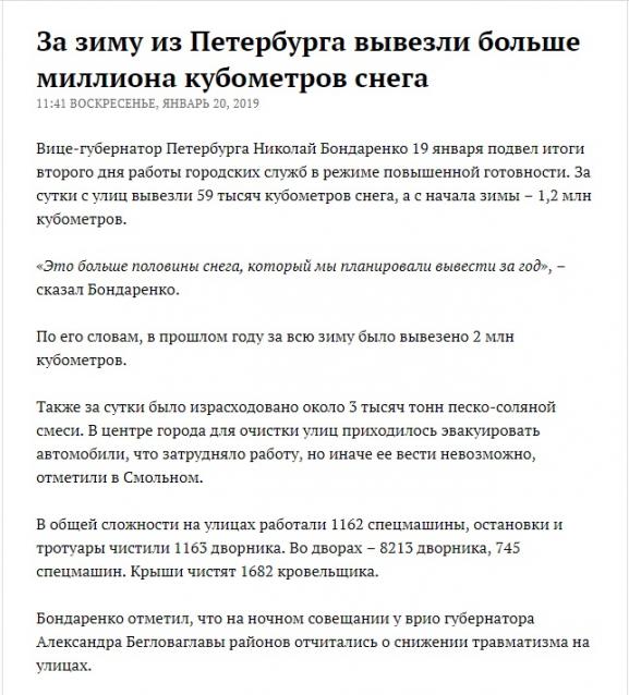 Тракторная болталка