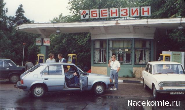 Болталка АЛ и АНС
