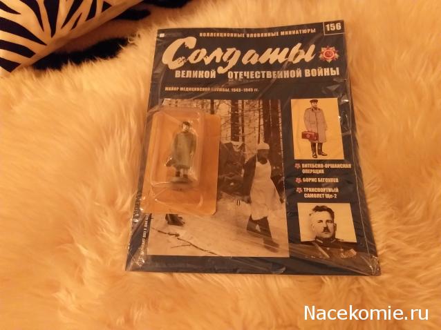 Тракторная болталка