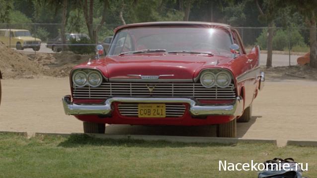 Кинозал автолюбителей