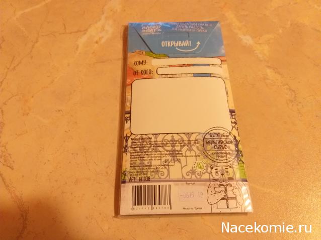 Кулинарный отдел