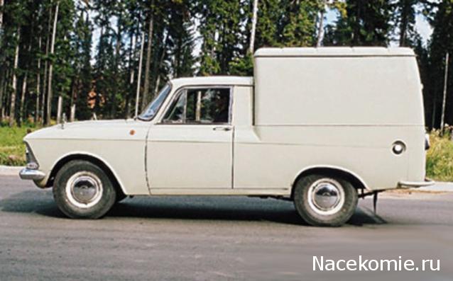 Болталка АЛ и АНС