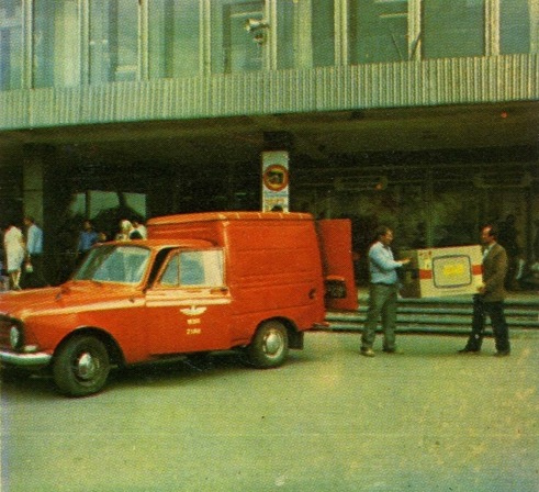 Болталка АЛ и АНС