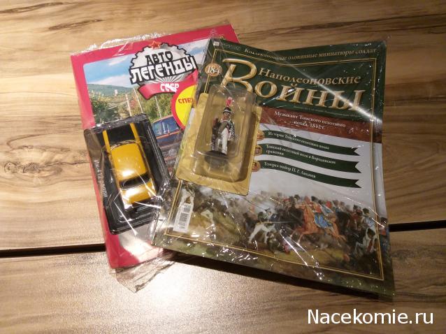 Наполеоновские Войны - График выхода и обсуждение