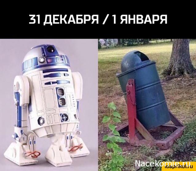 Вселенная Звёздных Войн - Болталка раздела R2-D2