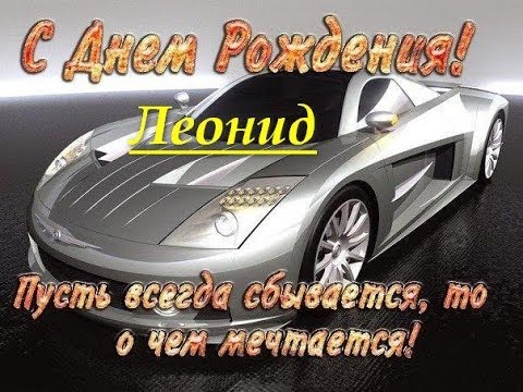 Праздник каждый день - поздравлялка Авторазделов