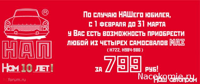 Наш Автопром фото моделей и обсуждение