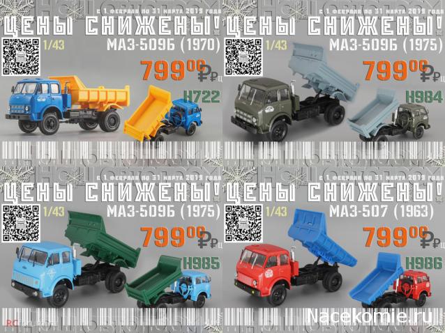 Наш Автопром фото моделей и обсуждение