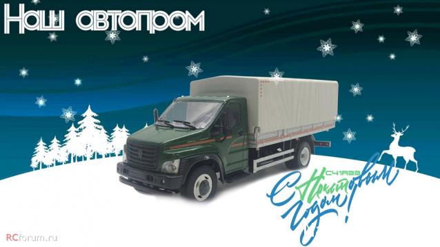 Наш Автопром фото моделей и обсуждение