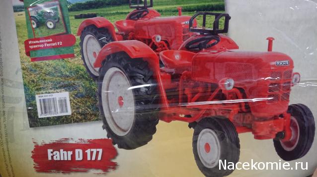 Тракторы: история, люди, машины - График выхода и обсуждение