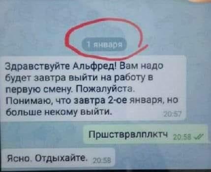 Тракторная болталка