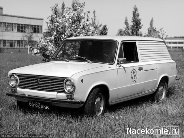 Болталка АЛ и АНС