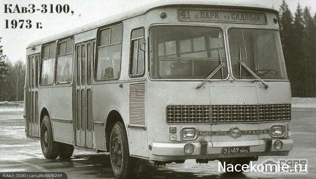 Интересные фото автобусов СССР