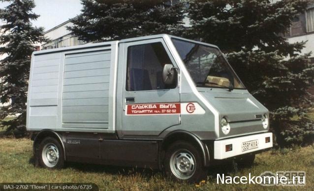 Болталка АЛ и АНС