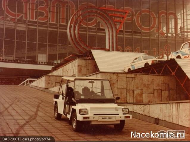 Болталка АЛ и АНС